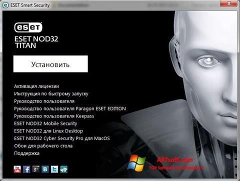 Στιγμιότυπο οθόνης ESET NOD32 Titan Windows 7