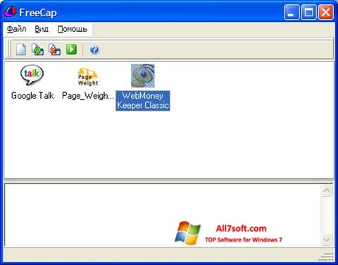 Στιγμιότυπο οθόνης FreeCap Windows 7