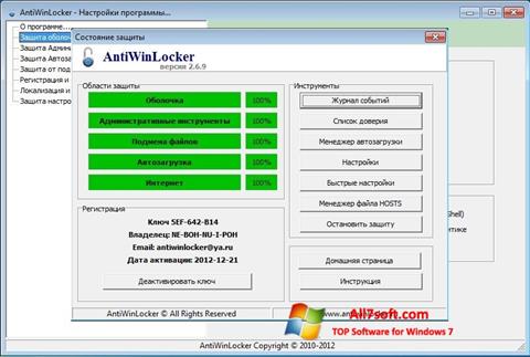 Στιγμιότυπο οθόνης AntiWinLocker Windows 7