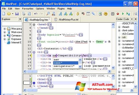 Στιγμιότυπο οθόνης AkelPad Windows 7