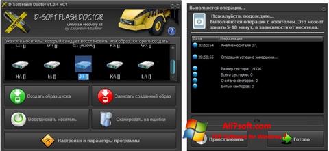 Στιγμιότυπο οθόνης D-Soft Flash Doctor Windows 7