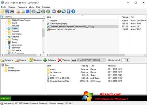 Στιγμιότυπο οθόνης CDBurnerXP Windows 7