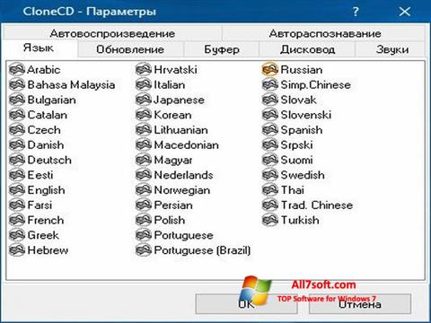 Στιγμιότυπο οθόνης CloneCD Windows 7