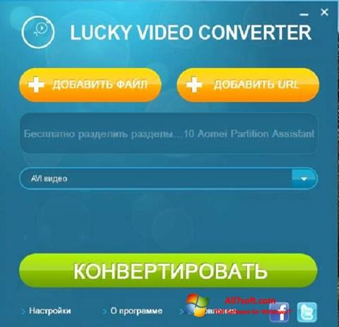 Στιγμιότυπο οθόνης Lucky Video Converter Windows 7