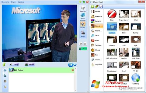 Στιγμιότυπο οθόνης Magic Camera Windows 7