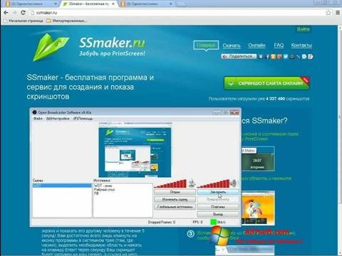Στιγμιότυπο οθόνης SSmaker Windows 7