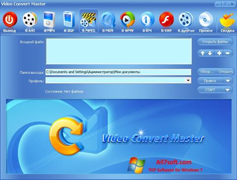 Στιγμιότυπο οθόνης Video Convert Master Windows 7
