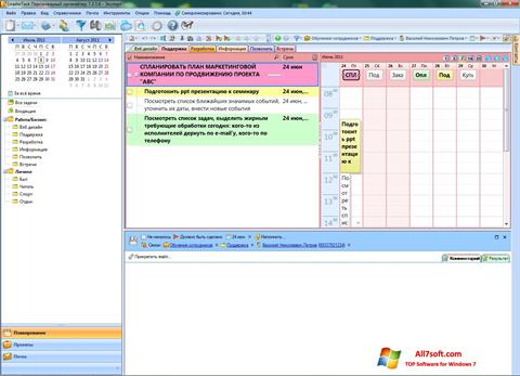 Στιγμιότυπο οθόνης LeaderTask Windows 7