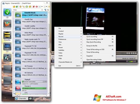 Στιγμιότυπο οθόνης SimpleTV Windows 7