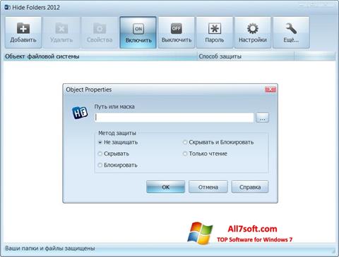 Στιγμιότυπο οθόνης Hide Folders Windows 7