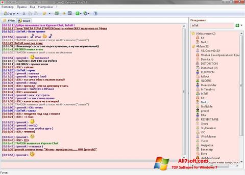 Στιγμιότυπο οθόνης Vypress Chat Windows 7