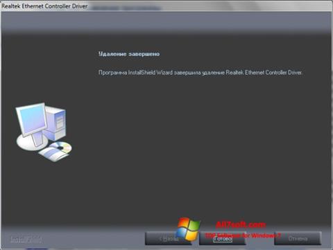 Στιγμιότυπο οθόνης Realtek Ethernet Controller Driver Windows 7
