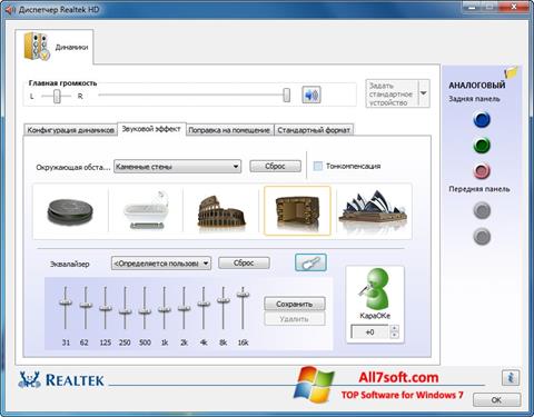 Στιγμιότυπο οθόνης Realtek AC97 Audio Driver Windows 7