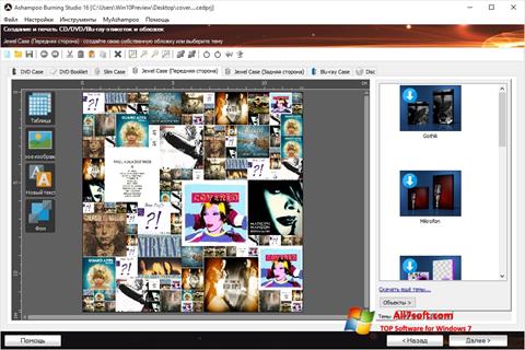 Στιγμιότυπο οθόνης Ashampoo Burning Studio Windows 7