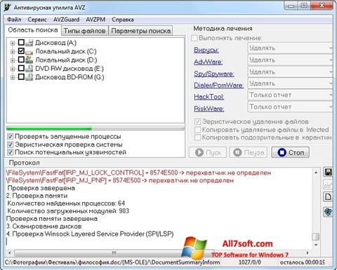 Στιγμιότυπο οθόνης AVZ Windows 7