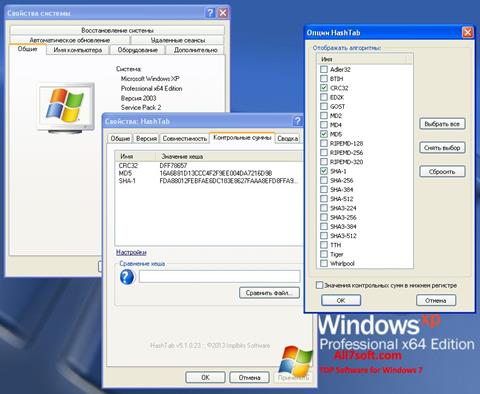 Στιγμιότυπο οθόνης HashTab Windows 7