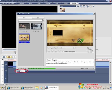 Στιγμιότυπο οθόνης Ulead VideoStudio Windows 7