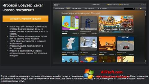 Στιγμιότυπο οθόνης Zaxar Game Browser Windows 7