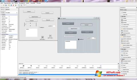Στιγμιότυπο οθόνης PHP Devel Studio Windows 7