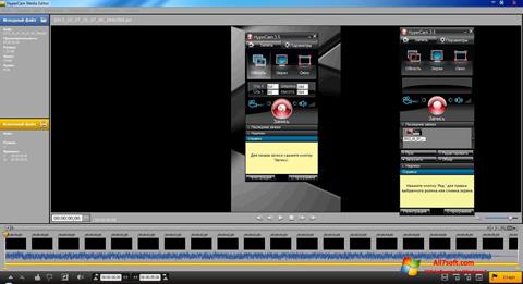 Στιγμιότυπο οθόνης HyperCam Windows 7