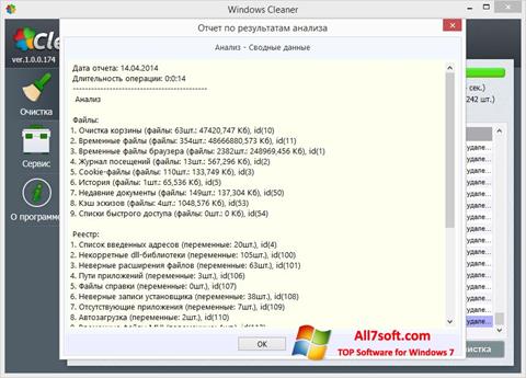 Στιγμιότυπο οθόνης WindowsCleaner Windows 7