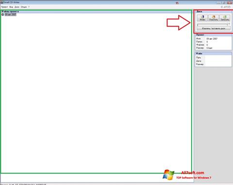 Στιγμιότυπο οθόνης Small CD-Writer Windows 7