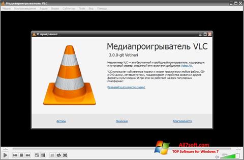 Στιγμιότυπο οθόνης VLC Media Player Windows 7