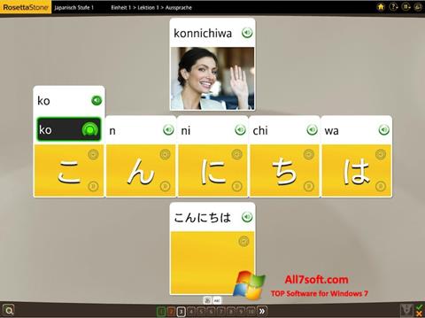 Στιγμιότυπο οθόνης Rosetta Stone Windows 7