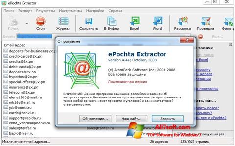 Στιγμιότυπο οθόνης ePochta Extractor Windows 7