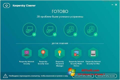 Στιγμιότυπο οθόνης Kaspersky Cleaner Windows 7