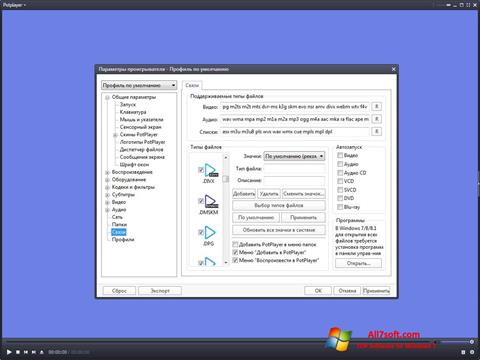 Στιγμιότυπο οθόνης Daum PotPlayer Windows 7