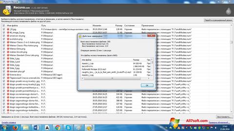 Στιγμιότυπο οθόνης Recuva Windows 7