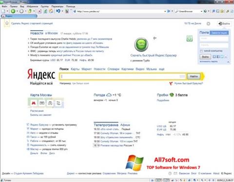Στιγμιότυπο οθόνης GreenBrowser Windows 7