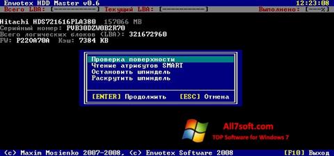 Στιγμιότυπο οθόνης HDD Master Windows 7