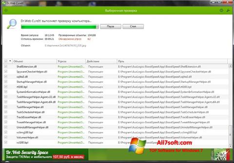 Στιγμιότυπο οθόνης Dr.Web Windows 7