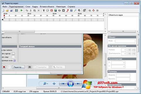 Στιγμιότυπο οθόνης UVScreenCamera Windows 7